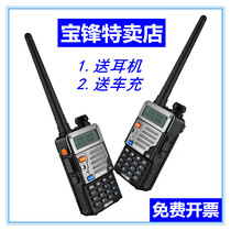 Baofeng UV82 walkie-talkie outdoor civil 50 Baofeng UV5R high-power hand station UV9R intercom self-driving tour
