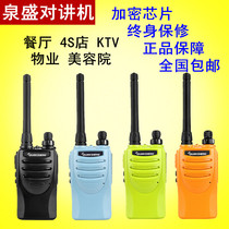 Quansheng TG-K58MINIS Intercom Outdoor Machine Donkey Kong Mini Handtable 4s Hotel Catering ktv