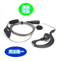 Baofeng Baofeng 888s intercom speaker headset K-head aluminum foil small machine small civil high-power intercom machine