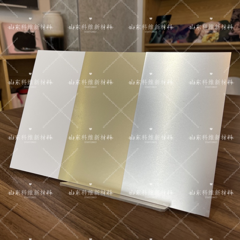 印铝板铝本色纯白珠光板耗材厂家直销标牌机器铭牌空白金属板