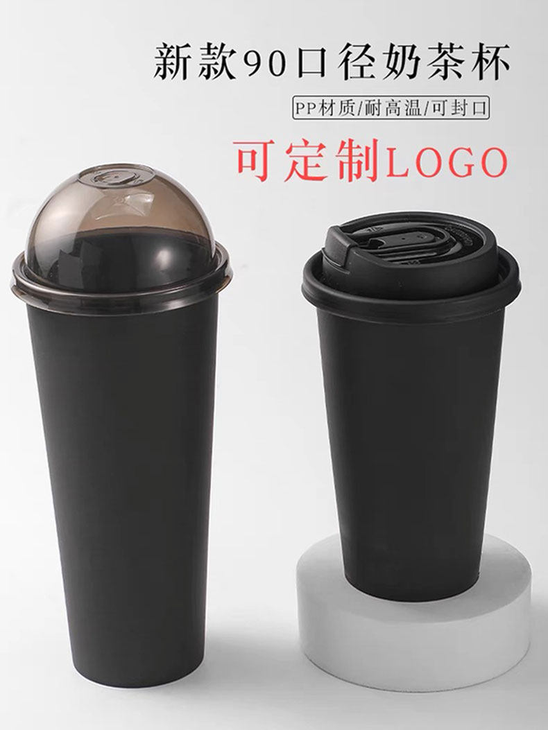 Черная матовая одноразовая пластиковая чайная чашка, популярно в интернете  