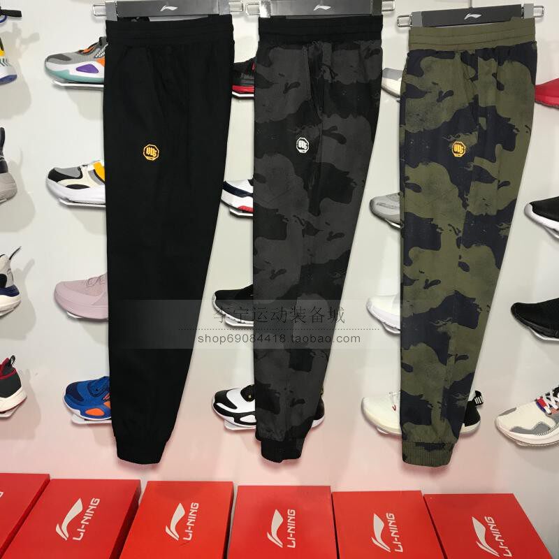 2019 winter new Li Ning sports pants men's basketball series fashion trend pure cotton casual pants AKXP255