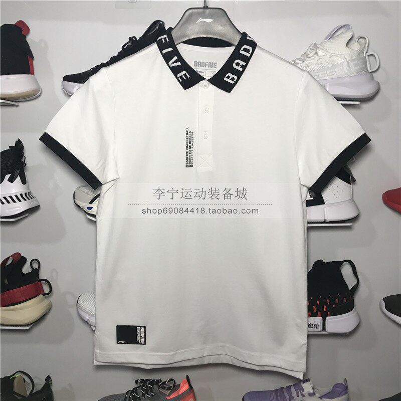 2019 new Li Ning short-sleeved men's BAD FIVE basketball series summer cotton POLO shirt APLP001