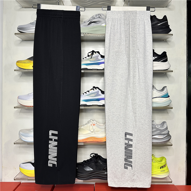 2026 Autumn Li-Ning Men's Fashion Trendy Breathable Cool Straight-Leg Casual Sports Pants Aklw381 2026 Autumn Li-Ning Men's Fashion Trendy Breathable Cool Straight-Leg Casual Sports Pants Aklw381