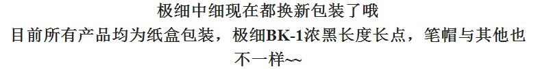Nhật Bản nguyên bản Kanebo KATE Kai Ting bút kẻ mắt chống dầu cực mịn chống thấm lâu trôi - Bút kẻ mắt kẻ mắt nước màu nâu
