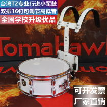 Taiwan TZ professional marching Xiajun drum school drum team small drum back stand drum back belt snare drum Special