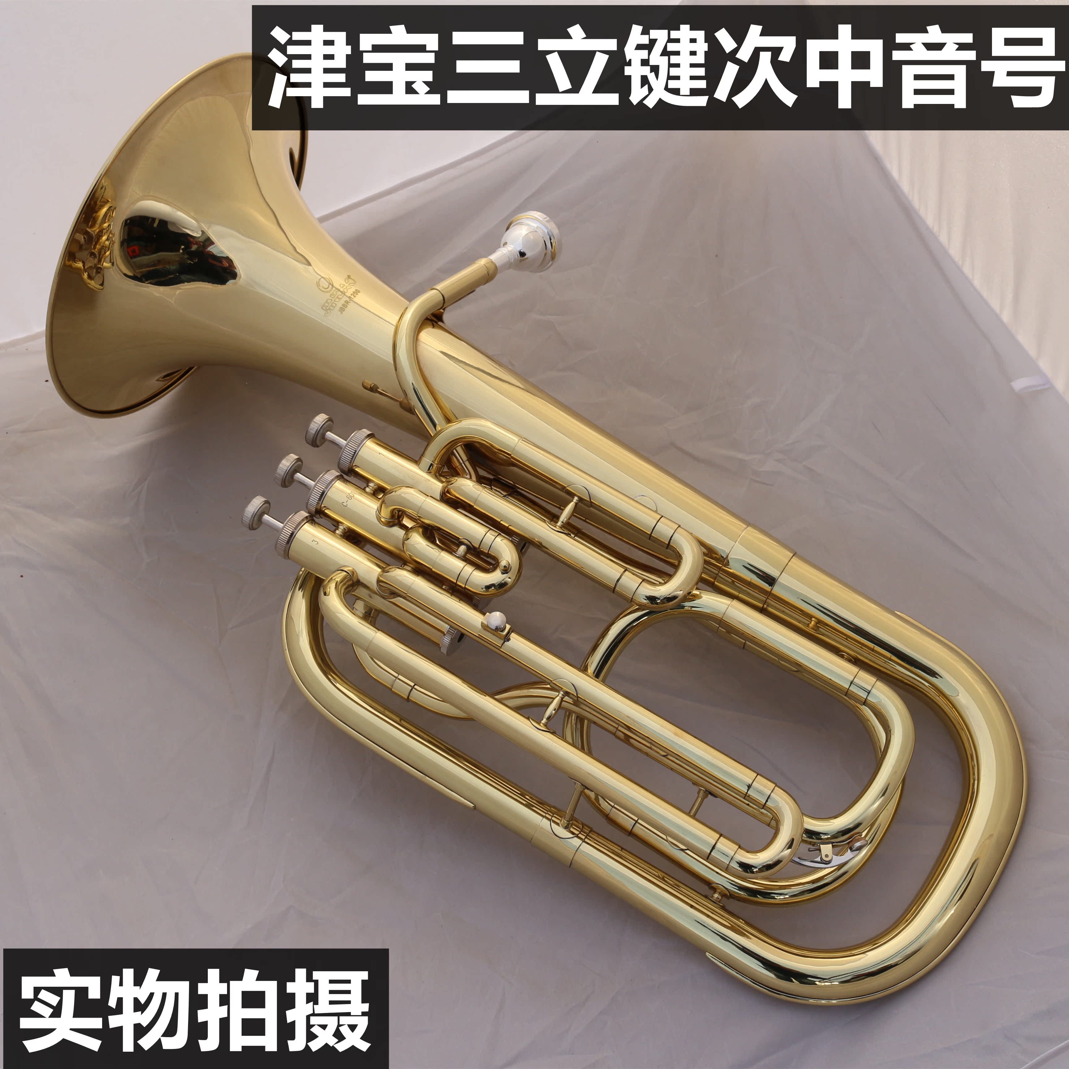 Zingbao Trio Key sub-midtone down B-tone school band size holding number Marching Number the special price