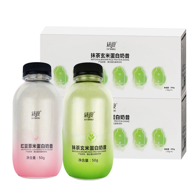 【绿瘦旗舰店】摇摇代餐奶昔50g*6杯