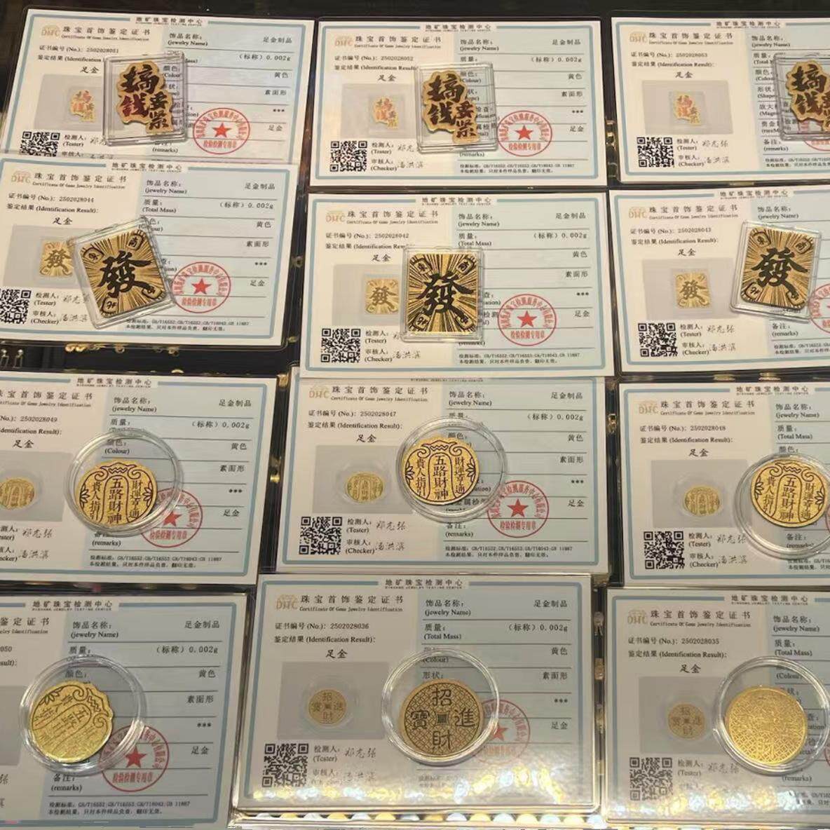水贝黄金价格实时行情，投资小白必看！💎📈-黄金价格-淘宝百科网