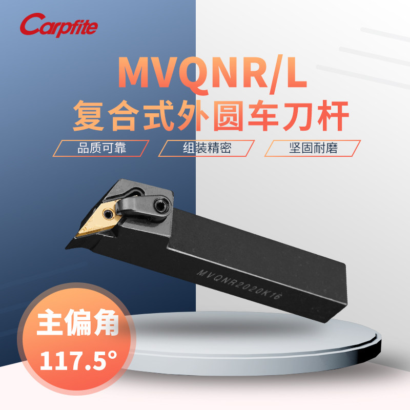 MVQNR2020K16 2525M16 Compound turning tool holder 117 5 degree outer turning tool Capfitt