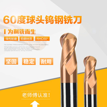 Tungsten steel ball head milling cutter HRC60 degree milling cutter numerical control hard alloy ball knife R0 5-10 round head spherical vertical milling cutter