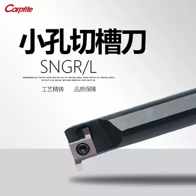SNGR Small hole inner hole slot tool holder Alloy coated CNC tool Diameter inner groove grooving tool holder Inner groove knife