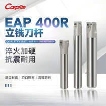 CNC milling cutter 400R knife bar shock proof 1604CNC machining center milling machine at right angle of rough flying knife rod
