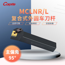 MCLNR L1616H12 2020K12 2525M12 CNC knife pole 95 degrees CNC CNC CARE CARE CARED CARED CARED CAREN CARED CAREN