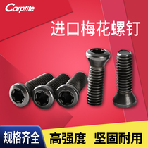 CNC cutter screws High strength plum screws Fixed screws CNC tool accessories M2M3M4M5