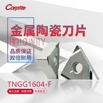 TNGG160402 04 08R L Metallic Ceramic Blade Numerical Control Triangle Outer Round Fine Car Blade Slotted Knife Grain