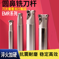 CNC numerical control milling cutter bar round nose EMR upright milling cutter bar anti-seismic R5 plane R4 machining centre lengthened R6 cattle nose