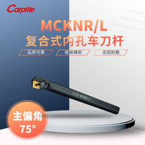 S20R S25S S32T-MCKNR L12 CNC Tools Composite Inner Hole Boring Knife