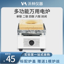 Wolin Laboratory Electronic Electric Furnace Adjustable Universal Closed 1 High Temperature Industrial Far Infrared Single Double Four Six 2KW