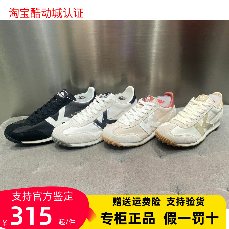 Kappa Back-To-Back Kappa2026 Summer Sports and Leisure Running Shoes for Men and Women K0Gx5Mm25 Kappa Back-To-Back Kappa2026 Summer Sports and Leisure Running Shoes for Men and Women K0Gx5Mm25