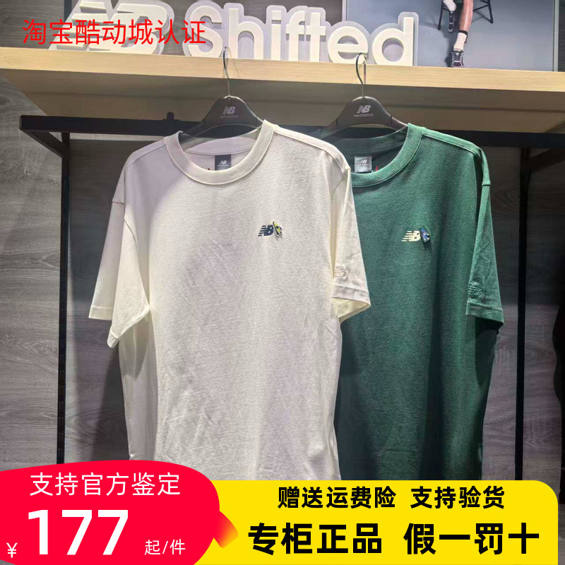 Newbalance Nb26 Autumn New Men's Casual Pure Cotton Breathable Short-Sleeved Pullover Loose T-Shirt Mt6296Ed Newbalance Nb26 Autumn New Men's Casual Pure Cotton Breathable Short-Sleeved Pullover Loose T-Shirt Mt6296Ed