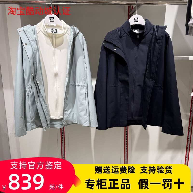 Kappa Back-To-Back Kappa2026 Winter Women's Sports and Leisure 3-in-1 Jacket Windproof Jacket K0G82Fj60 Kappa Back-To-Back Kappa2026 Winter Women's Sports and Leisure 3-in-1 Jacket Windproof Jacket K0G82Fj60