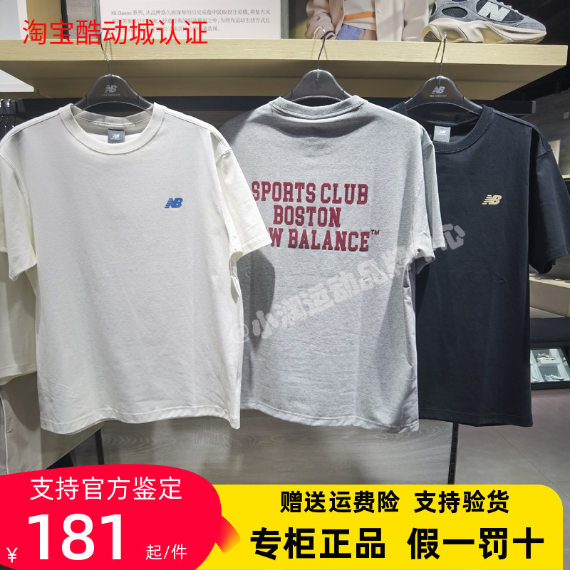 New Balance Nb 26 New Summer Men's Sports Casual Round Neck Short-Sleeved T-Shirt Mt61O5Qs