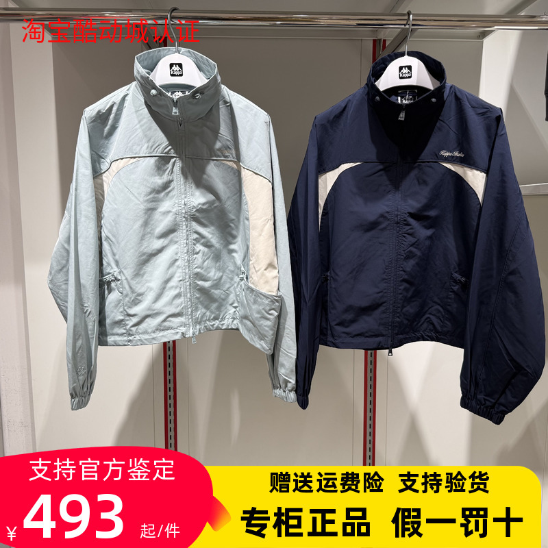 Kappa Back-To-Back Kappa Women's 2026 Winter Sports Casual Jacket K0G82Jj02