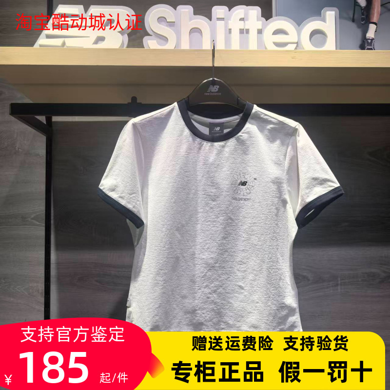 New Balance Nb26 New Summer Women's Trendy and Comfortable Sports Short-Sleeved T-Shirt Wt62Y20W New Balance Nb26 New Summer Women's Trendy and Comfortable Sports Short-Sleeved T-Shirt Wt62Y20W