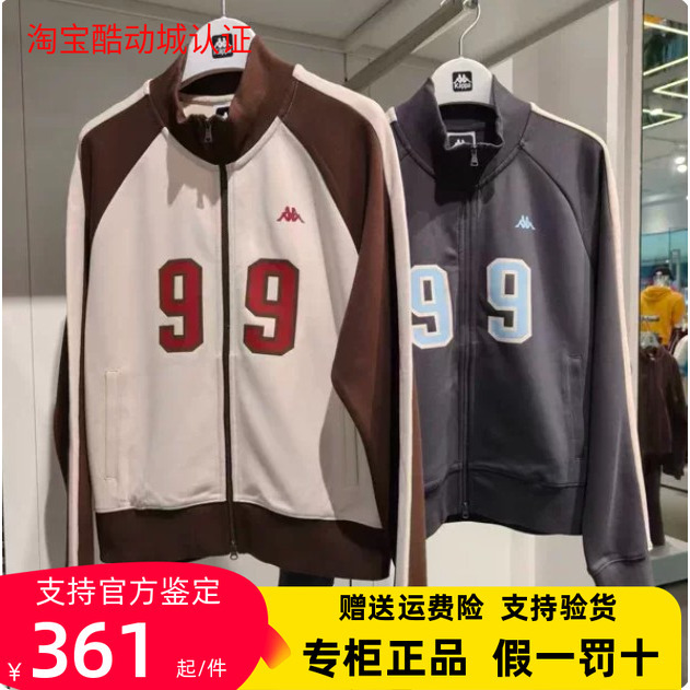 Kappa Back-To-Back 26 Winter Women's Sports Casual Stand-Collar Jacket and Pants K0G62Wk06/K0G62Ak12 Kappa Back-To-Back 26 Winter Women's Sports Casual Stand-Collar Jacket and Pants K0G62Wk06/K0G62Ak12