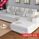 Sofa đệm Four Seasons chung tối giản hiện đại lanh bông vải ghế sofa đệm trượt khăn đặt ra bao gồm tất cả không phải là tất cả mọi thứ - Ghế đệm / đệm Sofa nệm ngồi bệt giá rẻ