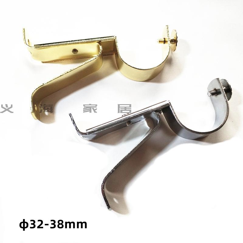 35-38mm extra large curtain rod Roman rod bracket side mounting code electroplating stainless steel color pipe bracket support frame