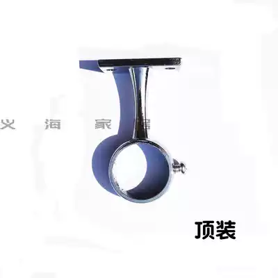 Top-mounted side-mounted thick 19mm metal short curtain rod fittings bracket Roman Rod single bracket base stainless steel