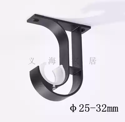 25-32mm large top-mounted double-code hoisting black and white ceiling curtain rod single bracket curtain accessories