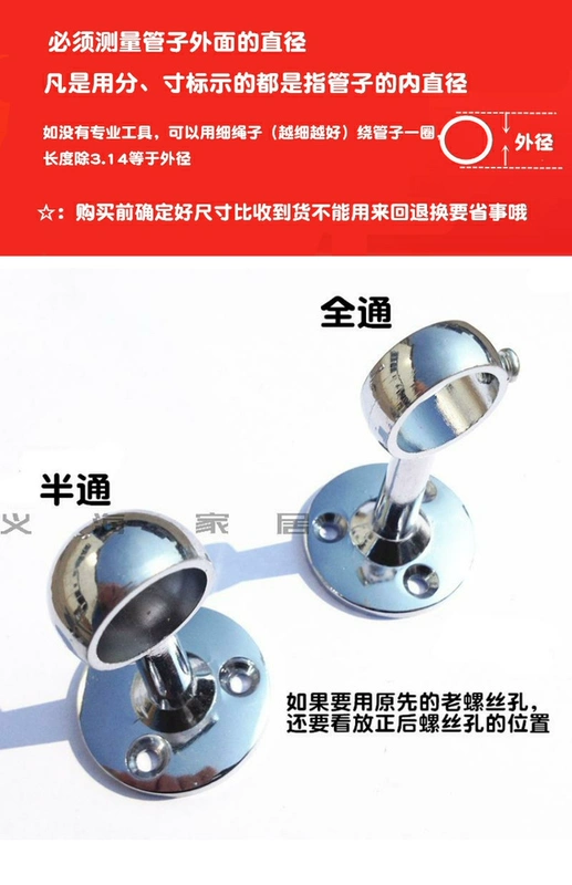 ] Mỗi ngày đặc biệt đầu gắn trên màn que khung Rome thanh đòn bẩy khung hợp kim cơ sở phụ kiện màn hình tròn - Phụ kiện rèm cửa thanh treo rèm cửa bằng nhôm