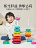 Радужная крутящаяся башенка, конструктор, игрушка, 6 мес., 2 лет, обучение, 9 мес.