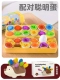 Hedgehog plug -In music+custing Smart Egg