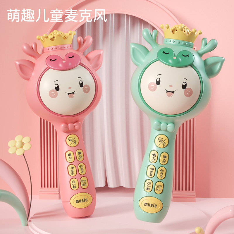 Children's kid's singing machine music baby early to teach Bluetooth microphone sound-integrated microphone recording toy girl