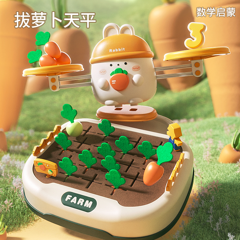 Children's Puzzle Early Education Tups Turnip Digital Scales Toys 1-2-year-old baby Colour Cognitive Shape Pairing-Taobao