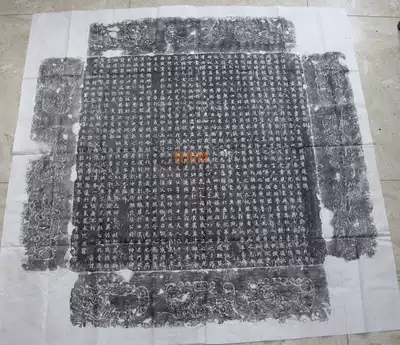 Baoyuezhai Dayan Yan Fu epitaph rubbings Liu Qin Tangzhi inscriptions