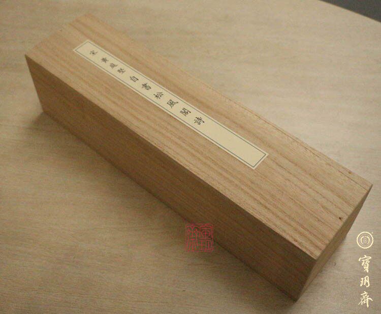 Bao Yueshai: Song Huang Tingjian Pine Wind Cabinet Poetry Post Microspray Copy Volume