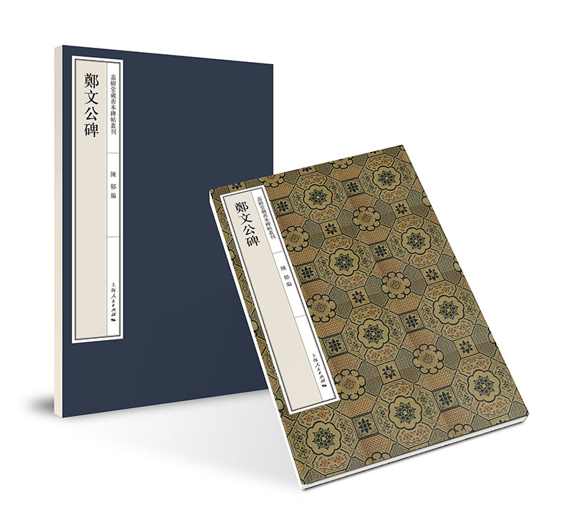 Bao Yuehai: The Jiashu Hall hid the bushes of the book 