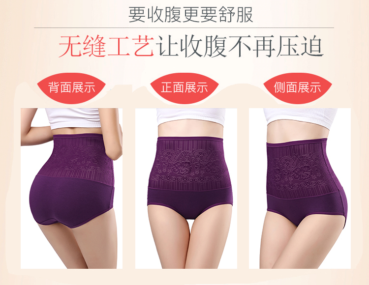 5 eo cao tummy hip ladies đồ lót cotton 裆 kích thước lớn sau sinh cơ thể hình ấm cung điện tóm tắt nữ mùa thu và mùa đông