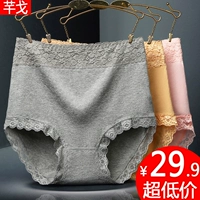 Quần lót 3 eo cao bằng vải cotton cotton cotton thoáng khí bụng thoải mái các loại quần lót nữ