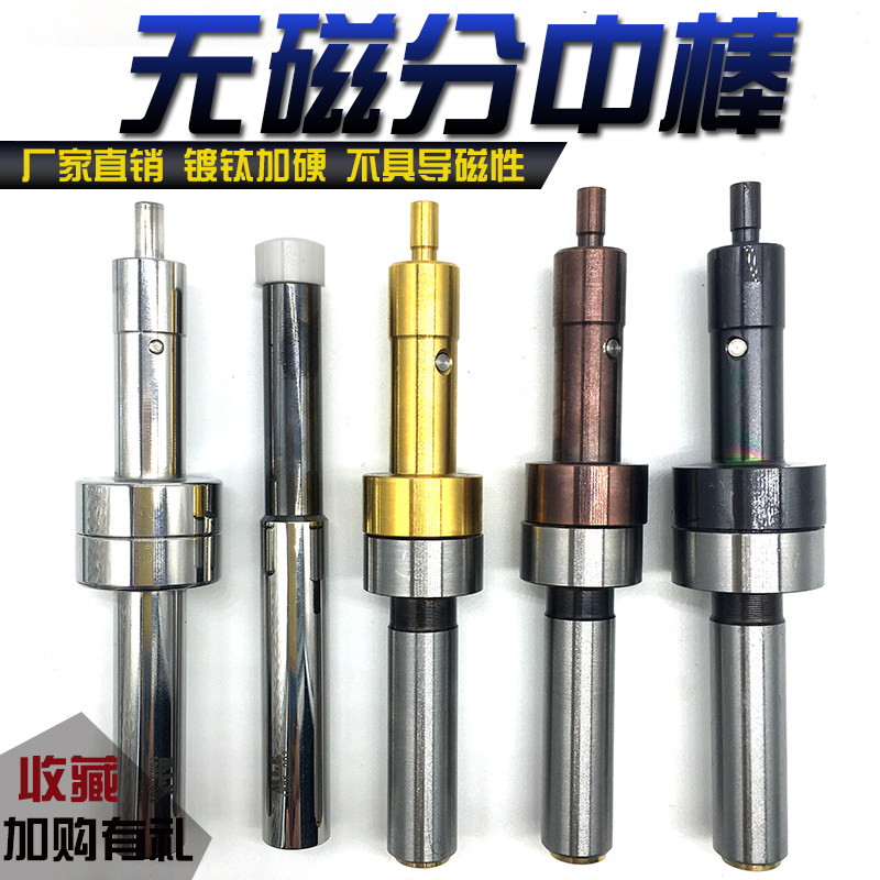 Edge Finder without magnetic cnc Sub-center High Precision 3d Ceramic Electronic Machining Center Spring Imported Optoelectronics Induction