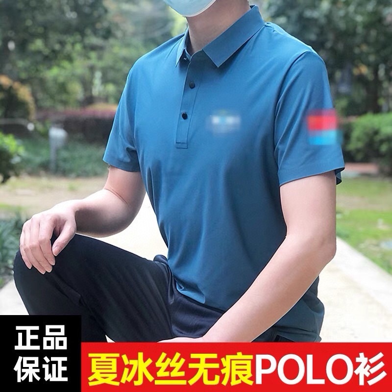 24 Peacock Blue Air Flying Ice Silk Seamless Short Sleeve Lapel T-Shirt Lapel Fitness Wear Top