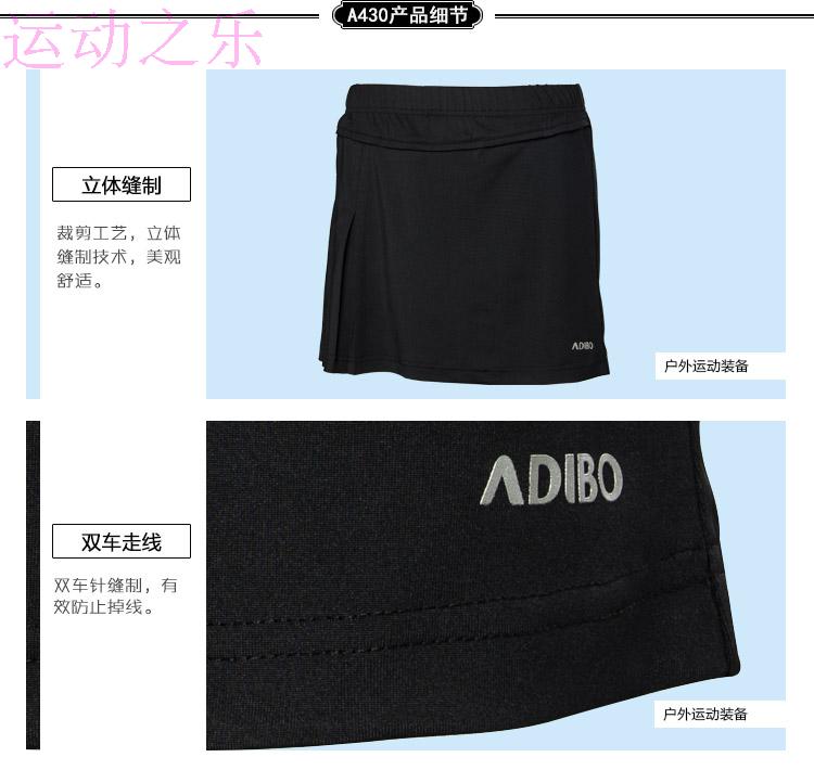 Quần cầu lông Aidi Bao chính hãng Quần nữ cầu lông A431 A430 wicking quần thể thao khô nhanh - Trang phục thể thao áo thể thao nữ