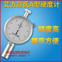 Longshun Shore A hardness tester) Rubber type a hardness tester) A type rubber hardness tester) Hardness Tester