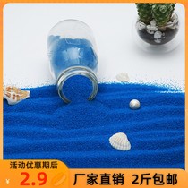 500 grams of dark blue fine sand foundation color sand DIY landscaping decoration sand smoke sand quartz sand quartz sand coarse sand