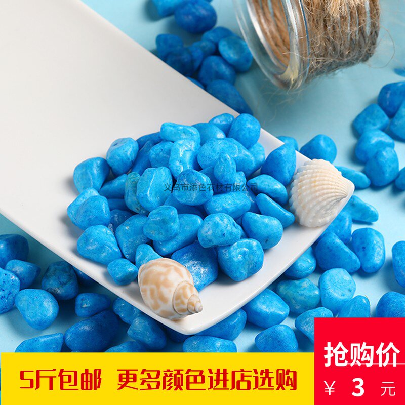 500 grams of rain stone multicolored quartz sand small stones Colorful stone flower pots potted succulent decorative paving pebbles